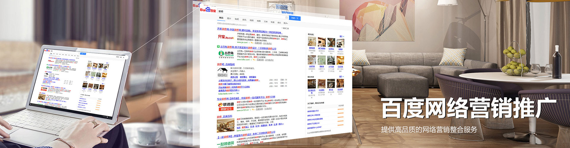 乐山信息流优化师