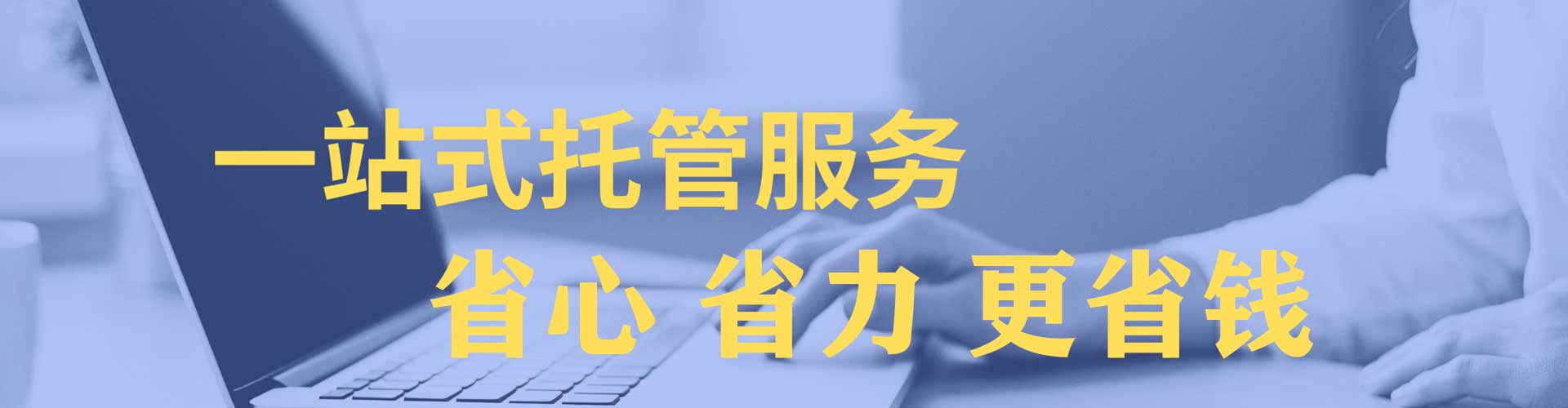 乐山网络推广开户